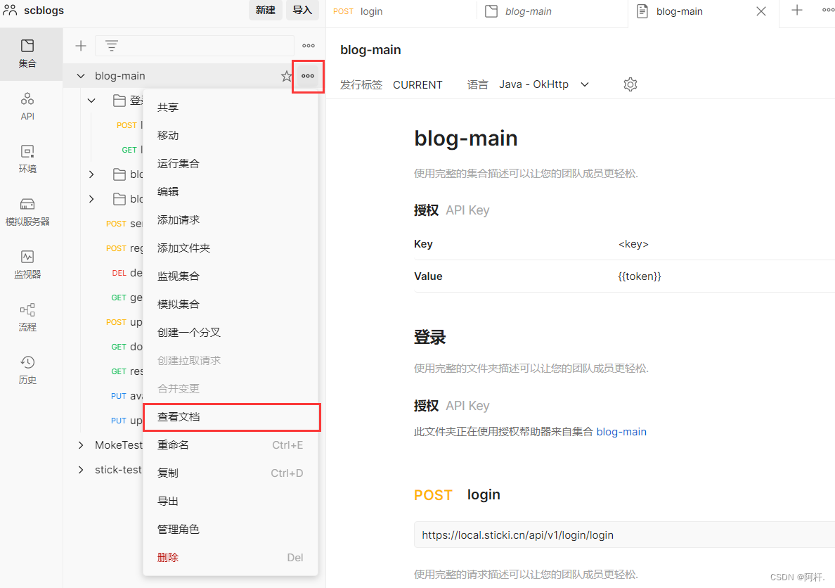 [外链图片转存失败,源站可能有防盗链机制,建议将图片保存下来直接上传(img-sNHaSKGs-1653794601799)(https://cdn.jsdelivr.net/gh/stick-i/resources@main/img/image-20220514154220912.png)]