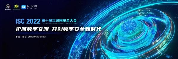 白帽黑客与留守儿童破壁对“画”！ISC、中国光华科技基金会、光明网携手启动数字安全元宇宙公益展 