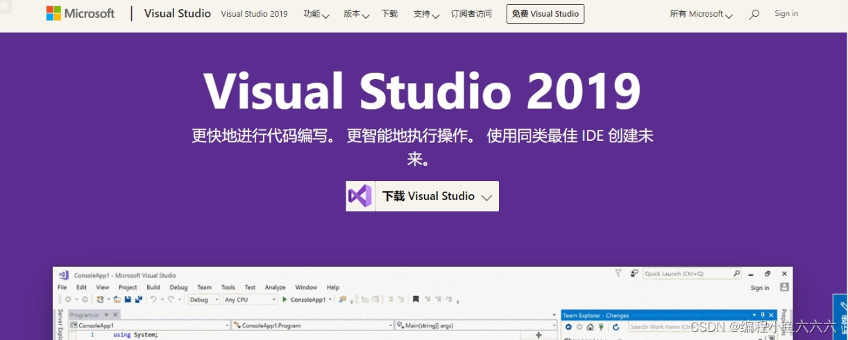 Vs2019 initial use