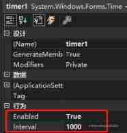 C WinForm [display real-time time in the status bar] - practical exercise 1