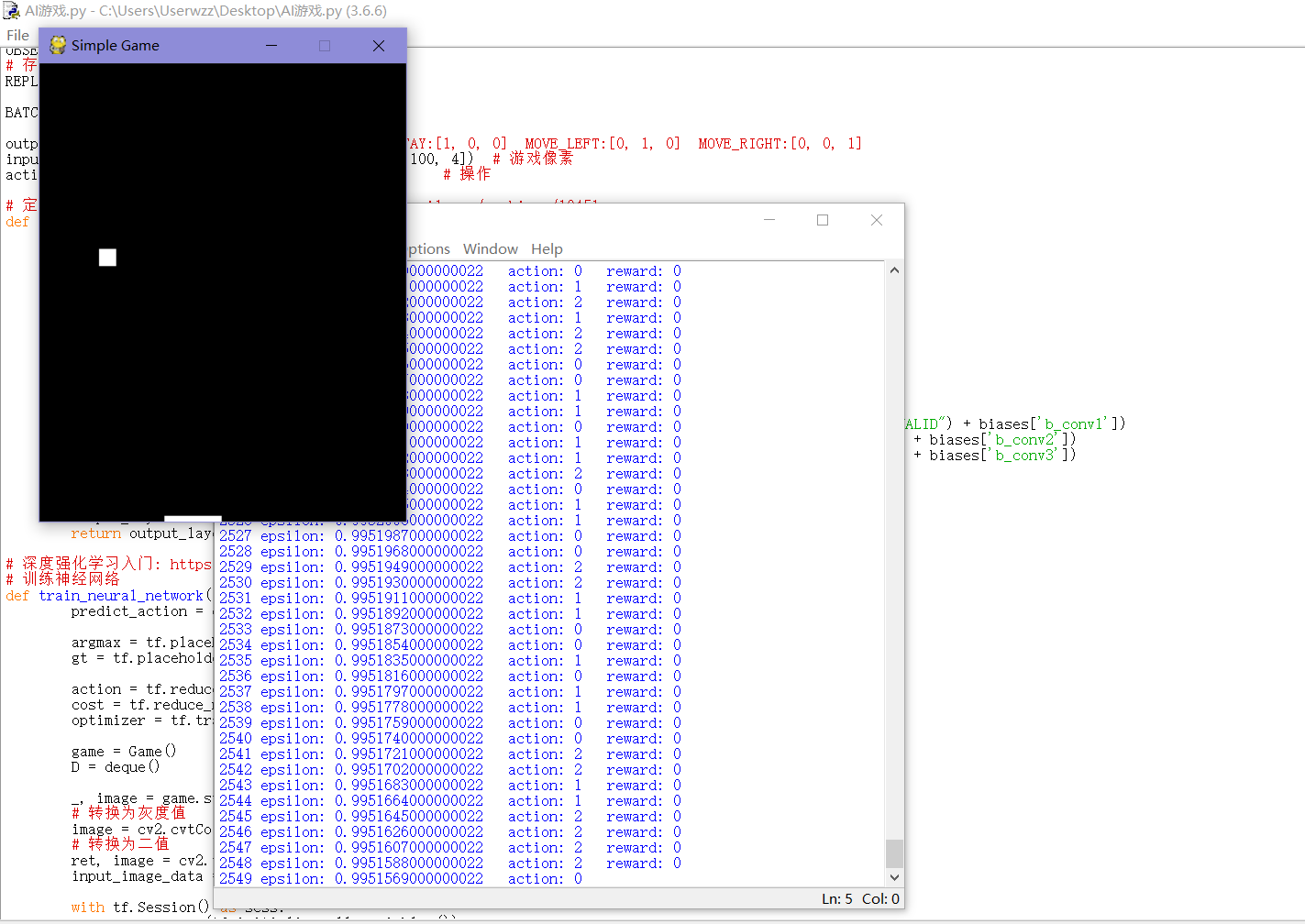 【源码】使用深度学习训练一个游戏