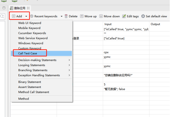 Automatic test tool katalon (WEB) test operation instructions