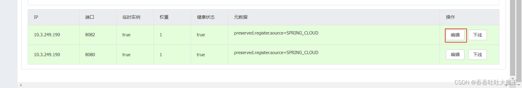 [外链图片转存失败,源站可能有防盗链机制,建议将图片保存下来直接上传(img-6qAb8v2i-1656948229573)(C:/Users/bbbbbge/Pictures/接单/1656656597833.png)]