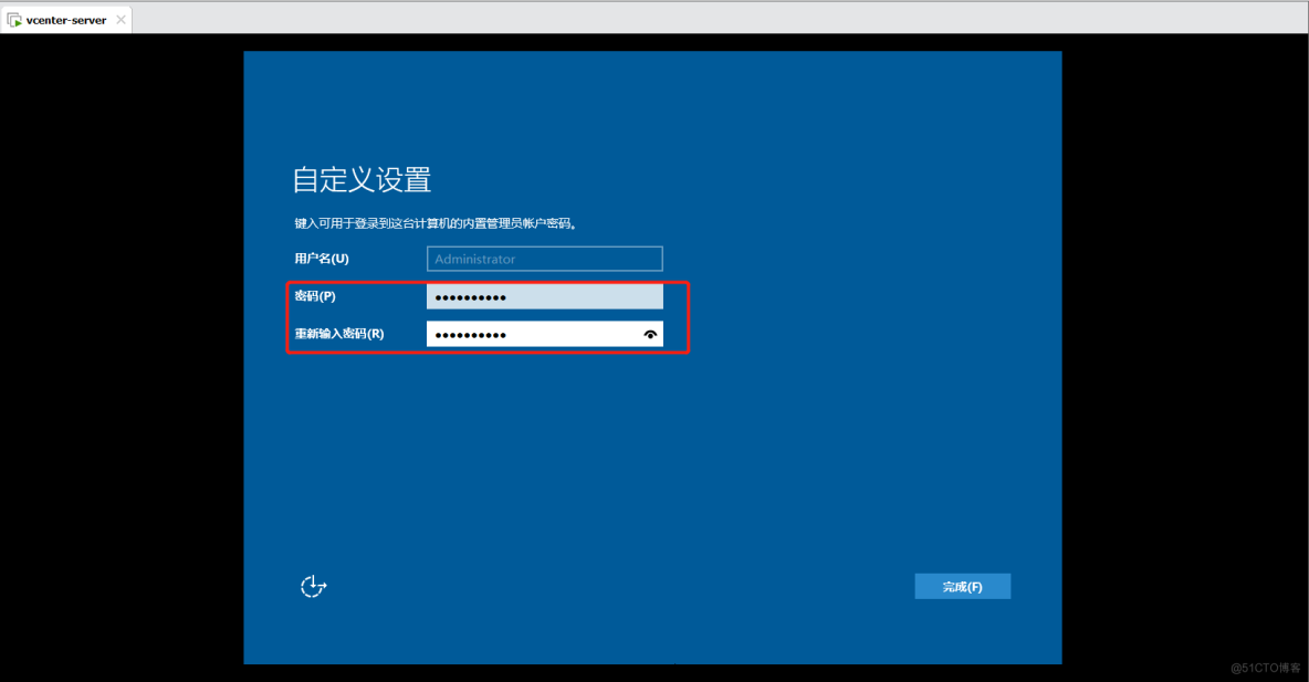 vSphere Realize virtual machine migration _vCenter_12