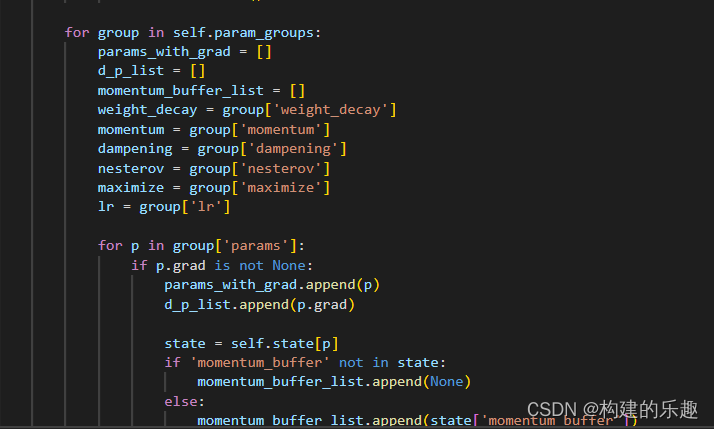 Torch optimizer small parsing