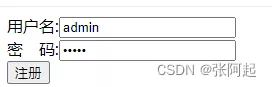  Django使用mysqlclient服务连接并写入数据库的操作过程 