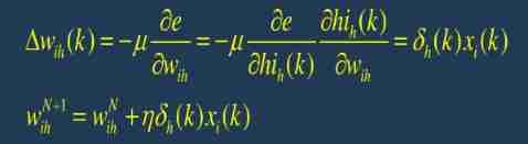  Correct input layer connection rights 