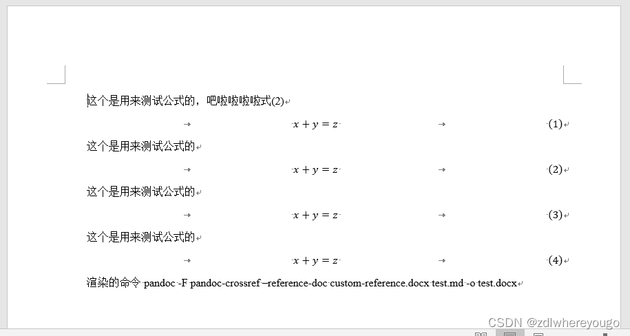 pandoc -crossref插件实现markdwon文档转word后公式编号自定义