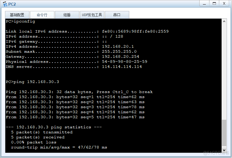 DHCP&OSPFDemonstration of combined experiments（HuaweiRoute switching device configuration）_OSPF_06