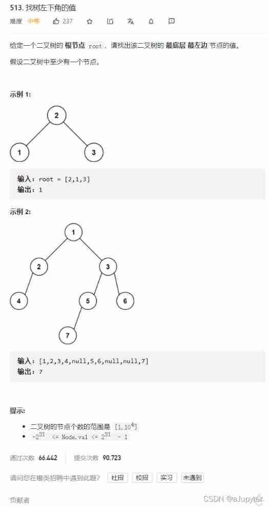 513. Find the value in the lower left corner of the tree