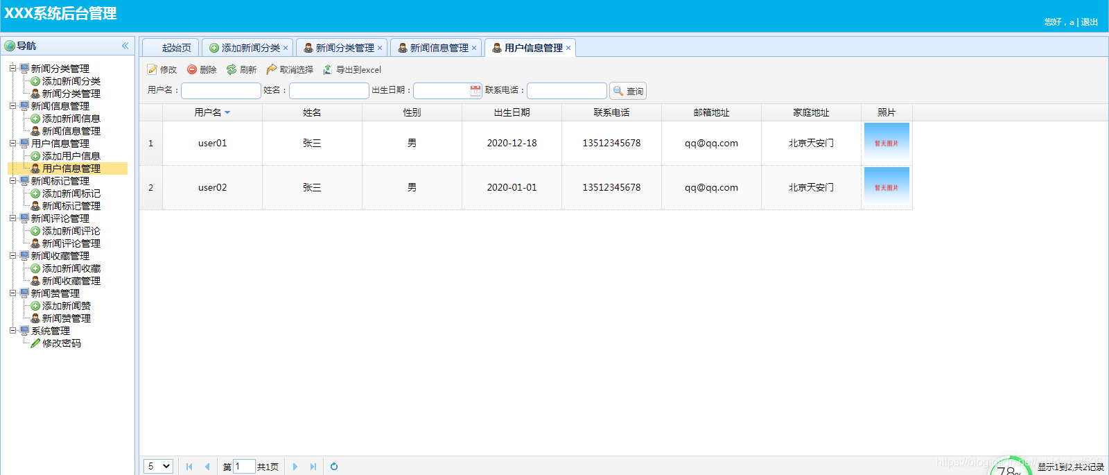 Ks008 SSM based press release system