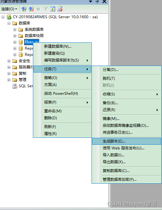 14、 Two methods of database export and import