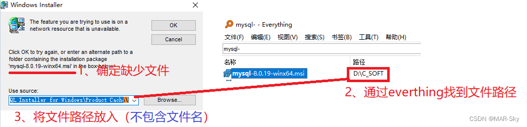 软件卸载时遇到trying to use is on a network resource that is unavailable