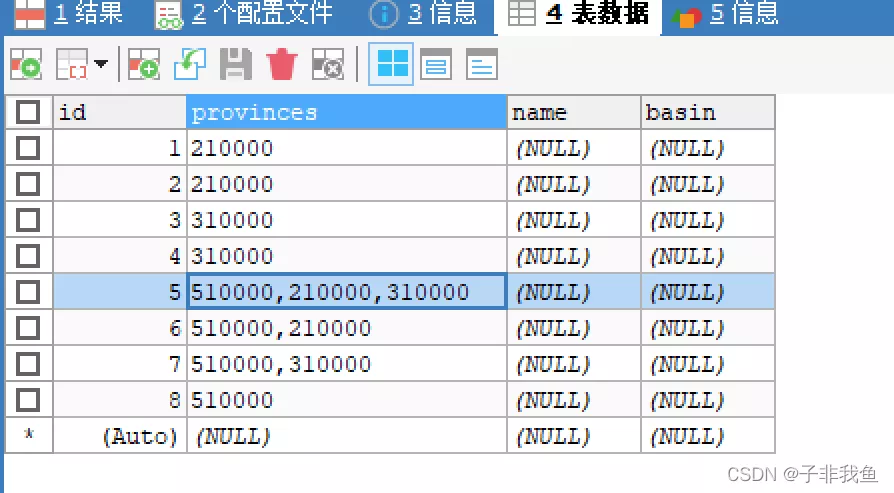 MySQL implementation of field segmentation from one line to multiple lines of example code