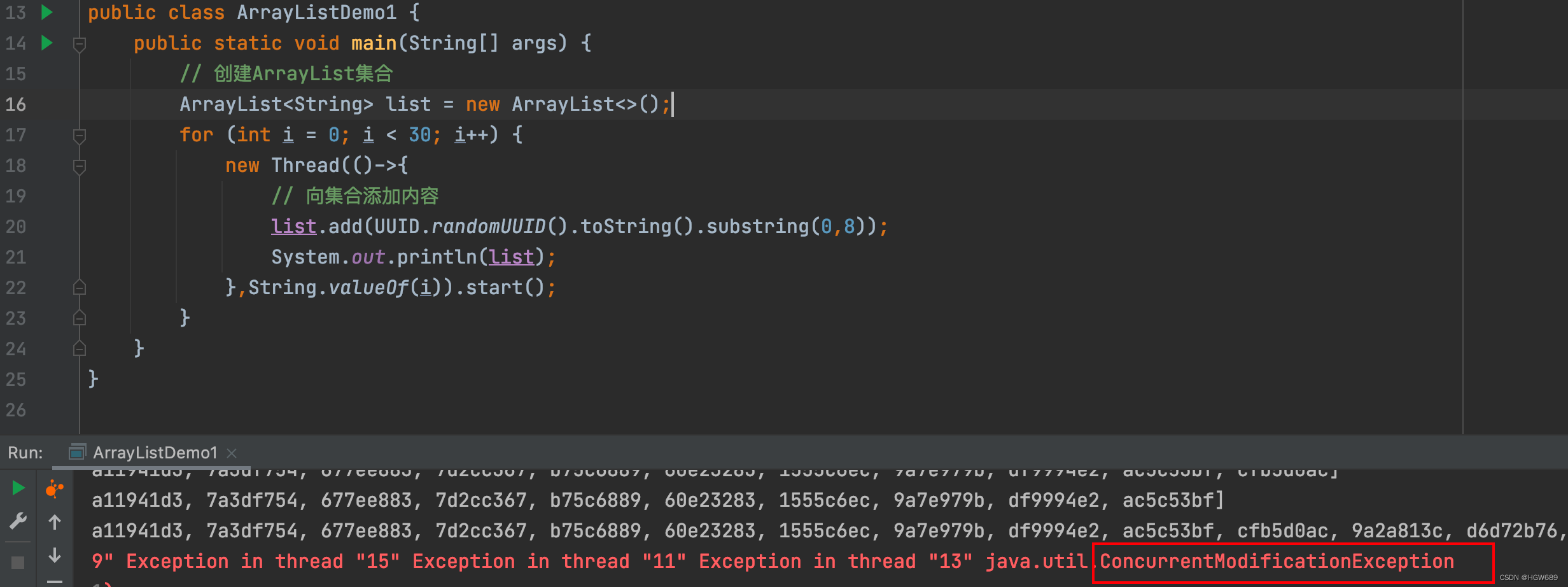 ArrayList线程不安全和解决方案