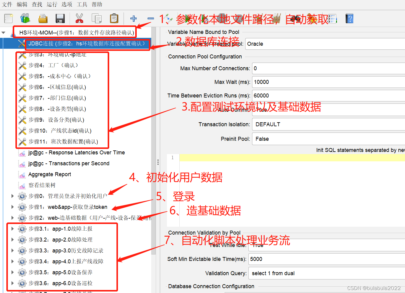 【jmeter】jmeter脚本高级写法：接口自动化脚本内全部为变量，参数（参数可jenkins配置），函数等实现完整业务流测试