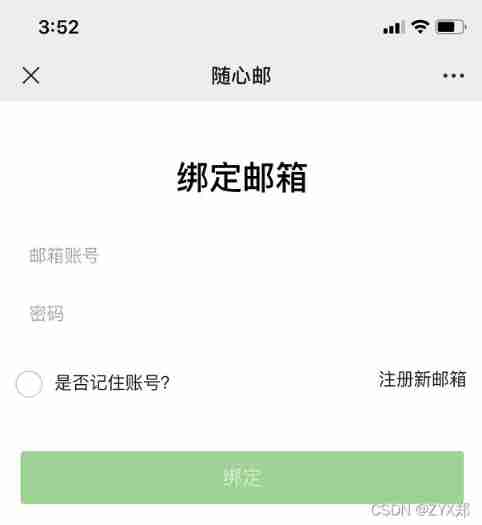 2022 wechat enterprise mailbox login entry introduction, how to open and register enterprise wechat enterprise mailbox?