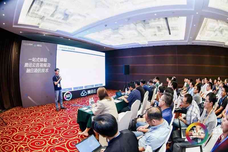 From coding, network transmission, architecture design, Tencent cloud high quality, high availability real-time audio and video technology practice