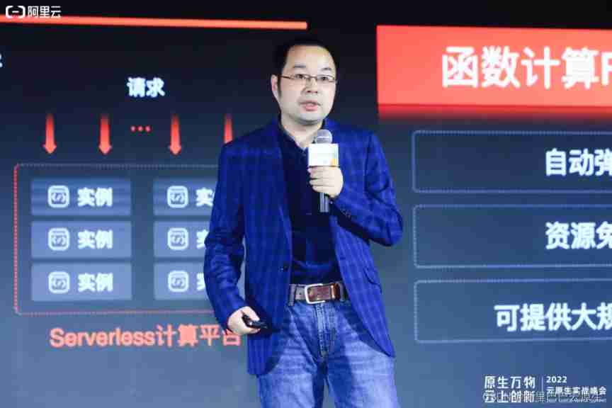 The cloud native programming challenge ended, and Alibaba cloud launched the first white paper on application liveliness technology in the field of cloud native