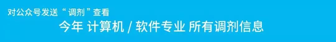 【中山大学】考研初试复试资料分享