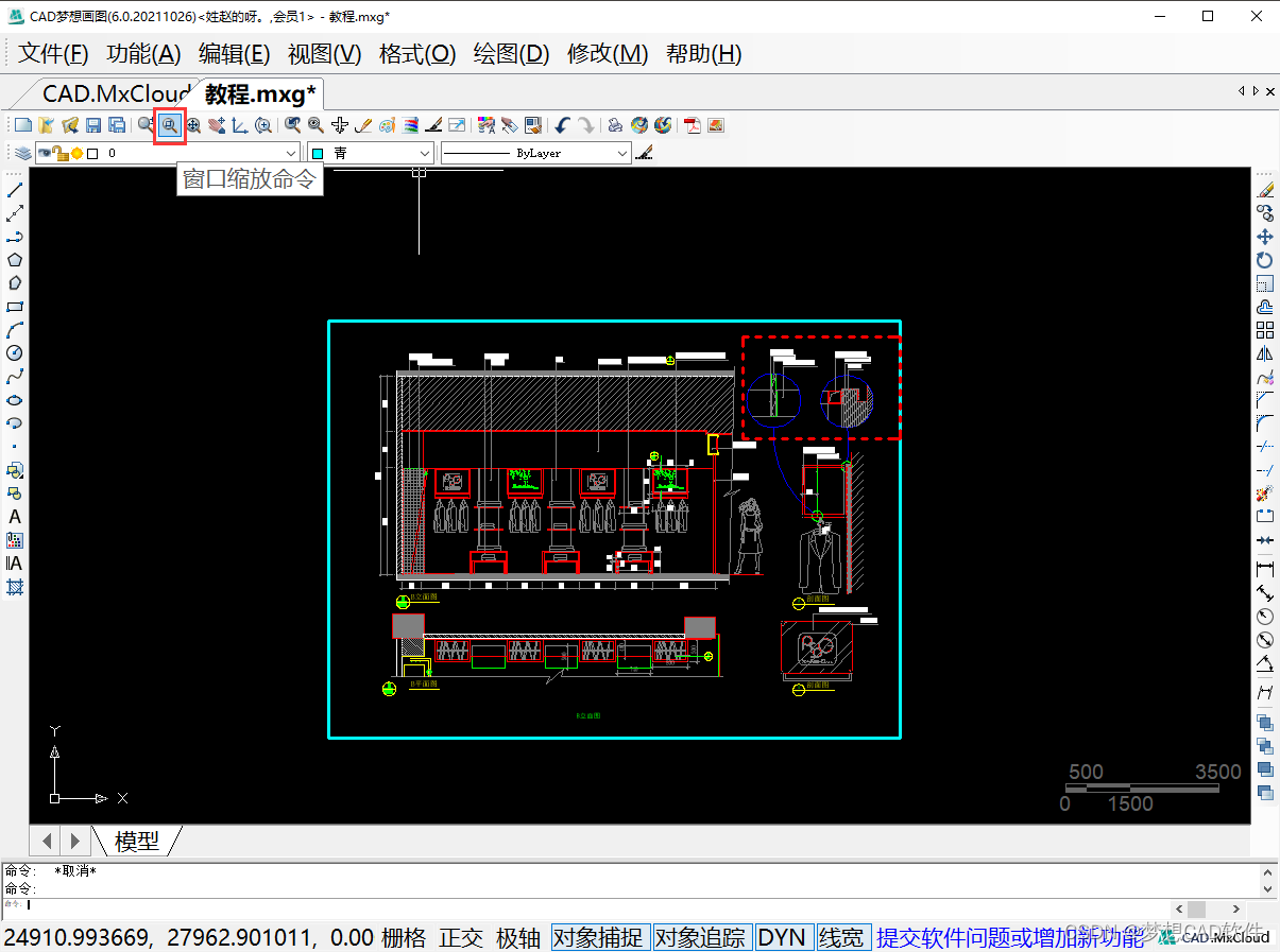  How to use CAD Enlarge the drawing partially 