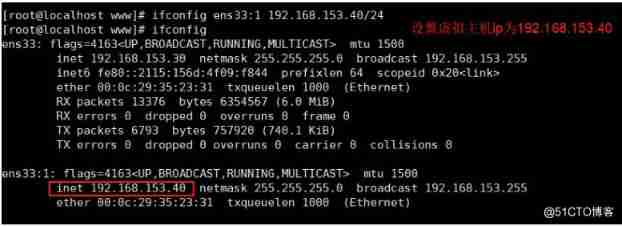 Apache structure web host _vim_09