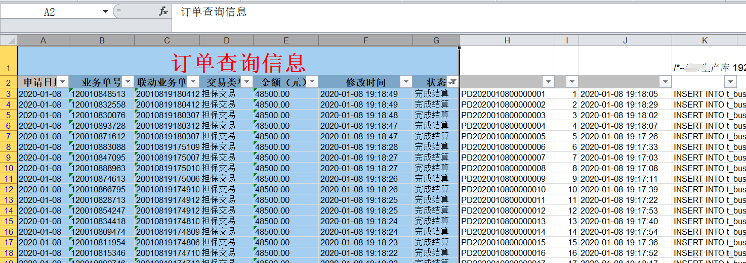 Excel公式知多少？_excel_02