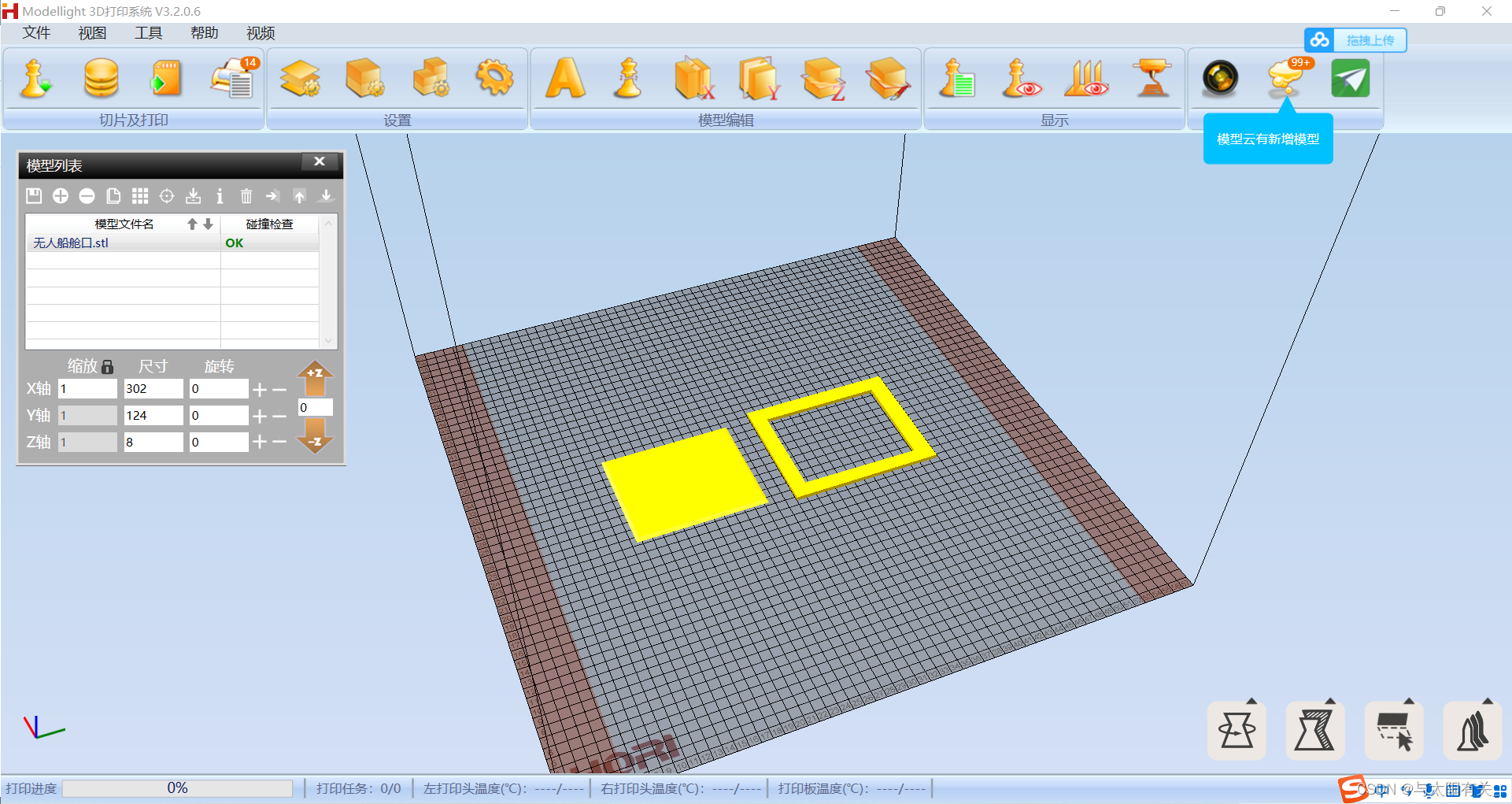 [make a boat diary] [shapr3d STL format to gcode]