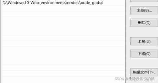 Reset nodejs of the system