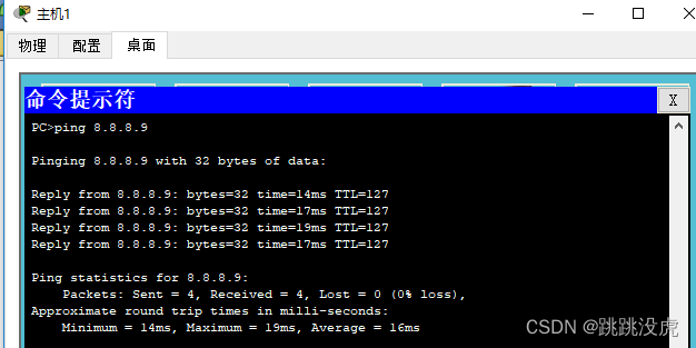 Cisco - Small Network Topology (DNS, DHCP, Web Server, Wireless Router)