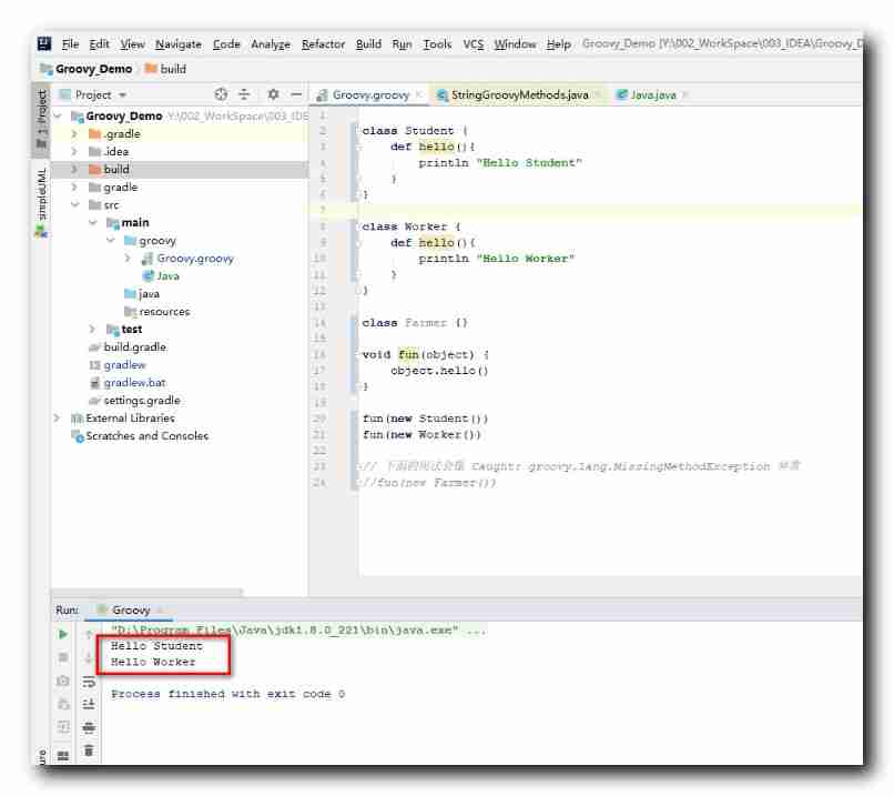 [groovy] groovy dynamic language features (automatic type inference of function arguments in groovy | precautions for function dynamic parameters)