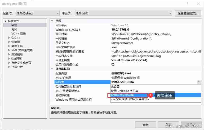 The variables or functions declared in the header file cannot be recognized after importing other people's projects and adding the header file