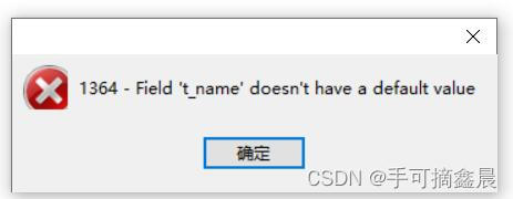 MySQL数据库（一）