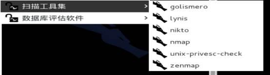 渗透测试 ( 2 ) --- 渗透测试系统、靶机、GoogleHacking、kali工具