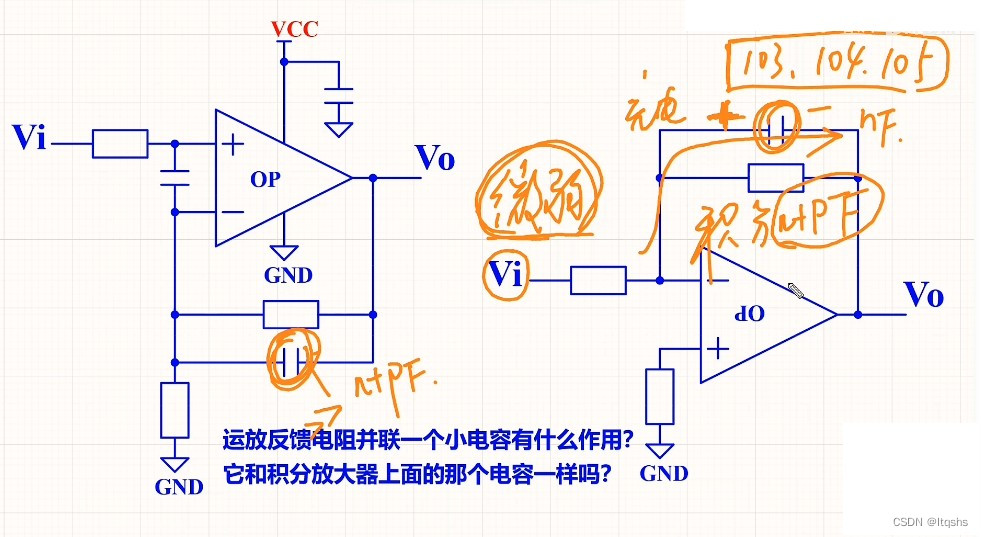 运放电路的反馈电阻上并联一个电容是什么作用