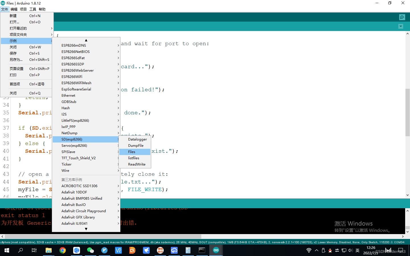 Esp8266 uses TF card and reads and writes data (based on Arduino)