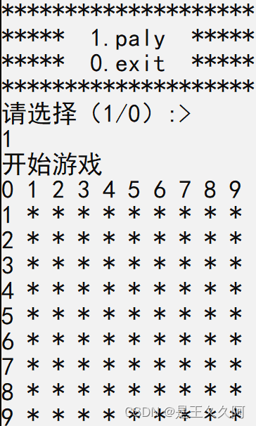 C language to achieve mine sweeping game (full version)