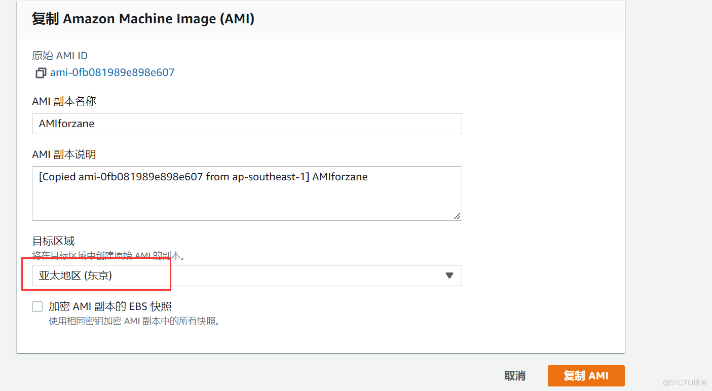 AWS Learning notes （ 3、 ... and ）_ Security group _14