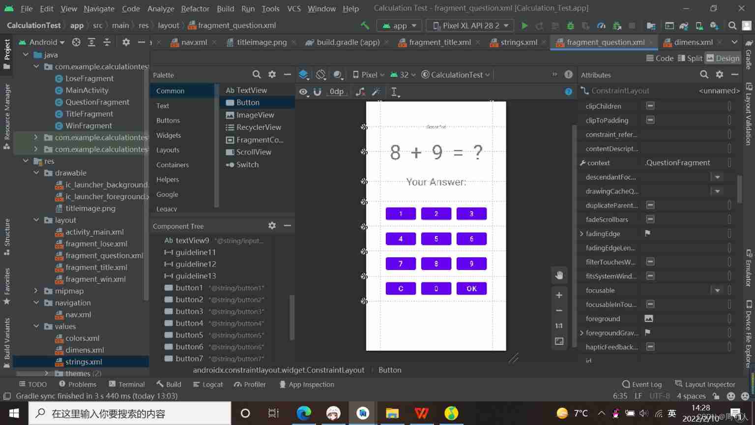 Bishi blog (13) -- oral arithmetic test app