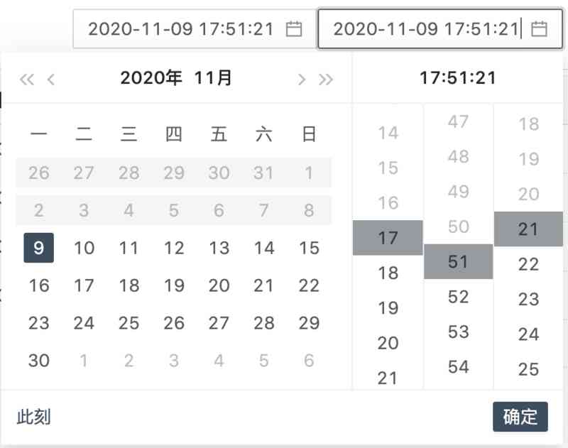 配置ng-zerro的nz-date-picker时间选择组件