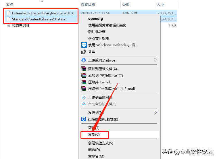 Fuzor 2020Téléchargement de paquets d'installation de logiciels et tutoriels d'installation_Fuzor 2020_25