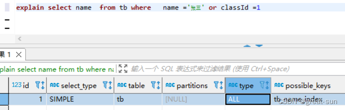 MySql面试题总结