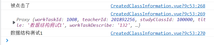 el-table gets the data attribute of a row in the read data table