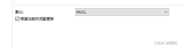 MySQL時間、時區、自動填充0的問題