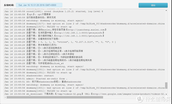 Newifi路由器第三方固件玩机教程，这个路由比你想的更强大以及智能