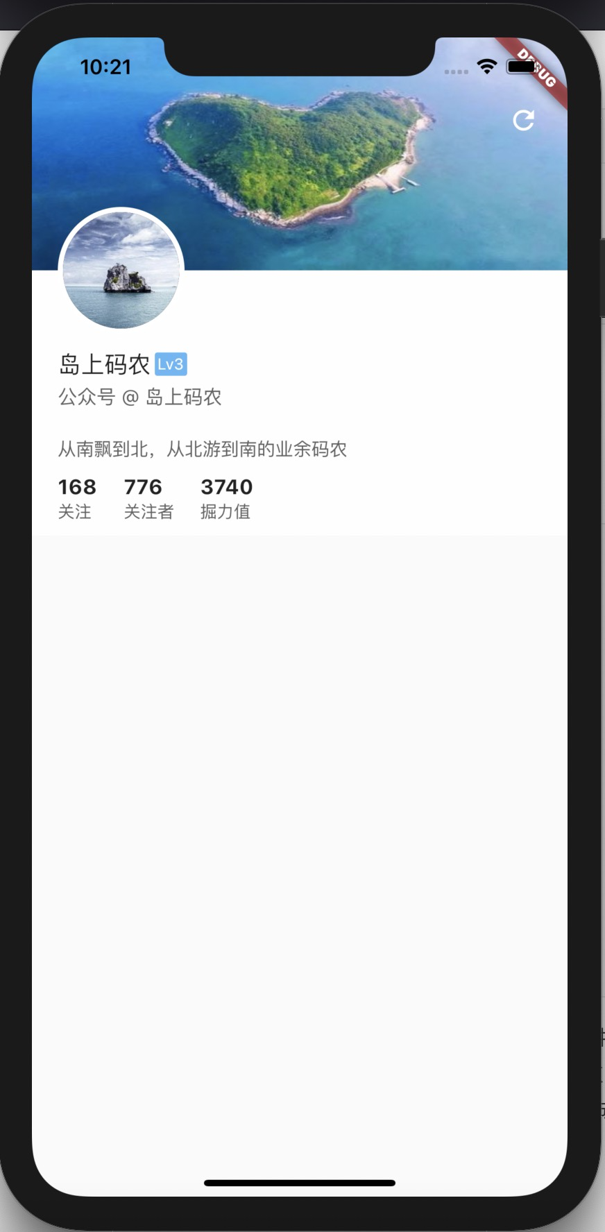 使用 RepositoryProvider简化父子组件的传值