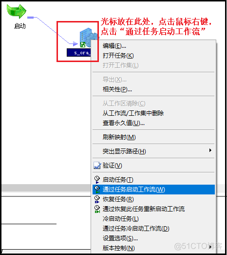 ETL(二)：表达式组件的使用_oracle_31