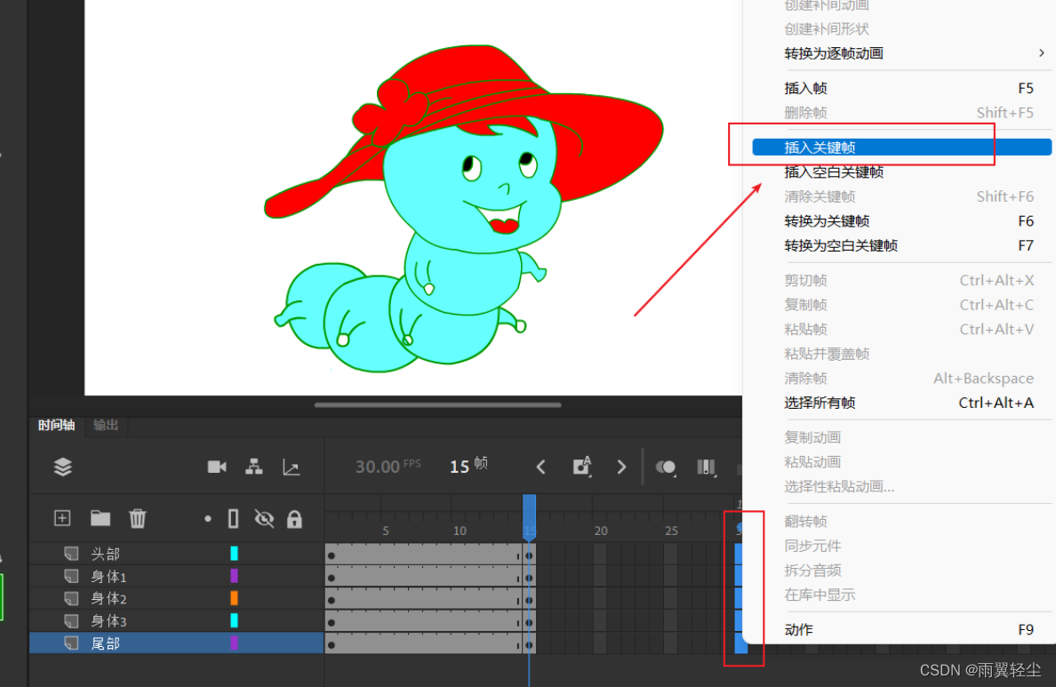 The components of the basis of An animation movie clip animation between traditional filling