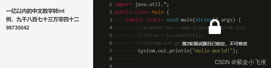 Byte interview algorithm question