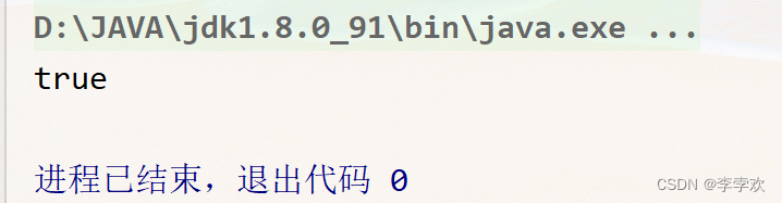 【手撕代码】单例模式及生产者/消费者模式